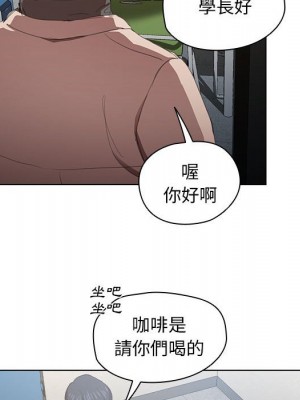 魯蛇出頭天 9-10話_10_102