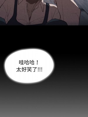 魯蛇出頭天 9-10話_09_060