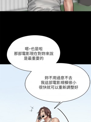 偶像女優 45-46話_46_28