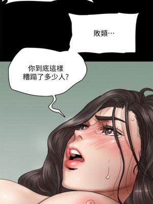 偶像女優 45-46話_45_19