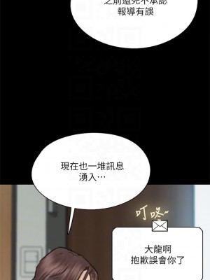 偶像女優 45-46話_46_10