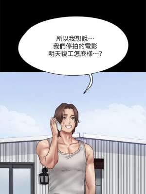 偶像女優 45-46話_46_25