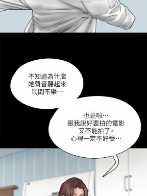 偶像女優 45-46話_46_34