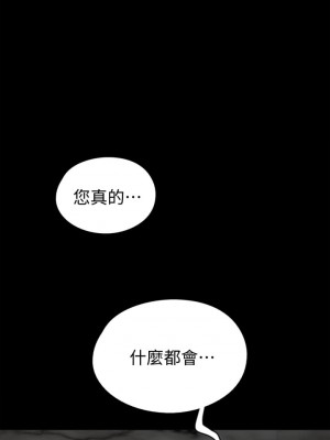 偶像女優 45-46話_46_17