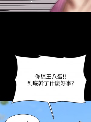 偶像女優 45-46話_46_39