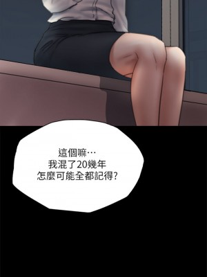 偶像女優 45-46話_46_03