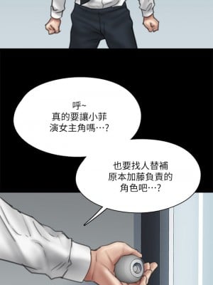 偶像女優 45-46話_46_36