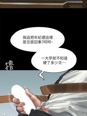 偶像女優 45-46話_46_45