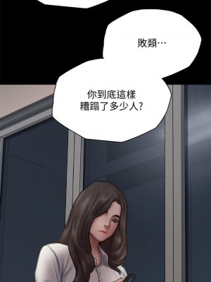 偶像女優 45-46話_45_44