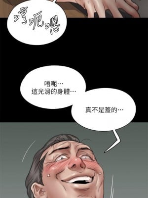 偶像女優 45-46話_45_07