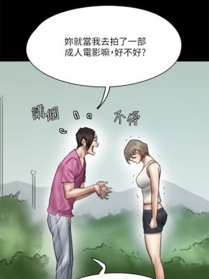 偶像女優 45-46話_46_41