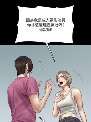 偶像女優 45-46話_46_43