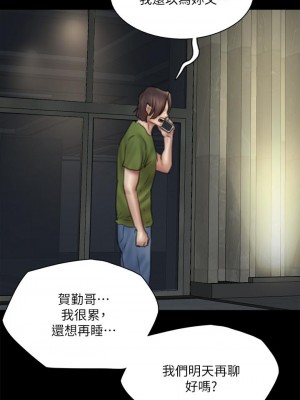 偶像女優 45-46話_45_40