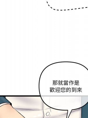 深夜網咖 41-42話_42_065