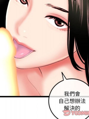 深夜網咖 41-42話_42_012