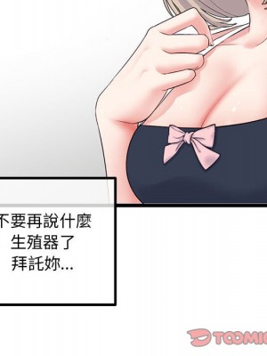 深夜網咖 41-42話_41_119