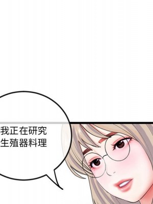 深夜網咖 41-42話_41_118