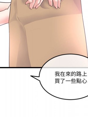 深夜網咖 41-42話_41_035