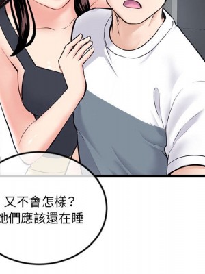 深夜網咖 41-42話_41_113