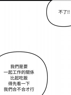 深夜網咖 41-42話_42_099