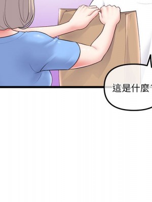 深夜網咖 41-42話_41_037