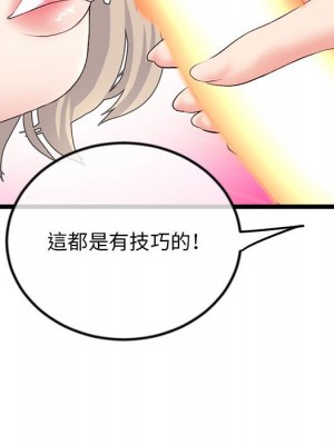 深夜網咖 41-42話_42_040