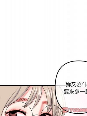 深夜網咖 41-42話_42_021