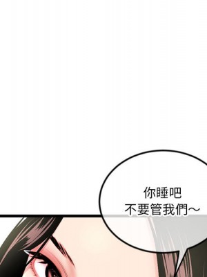 深夜網咖 41-42話_42_011