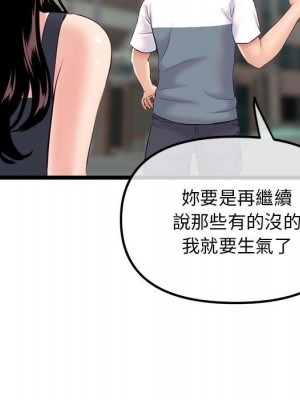 深夜網咖 41-42話_41_109