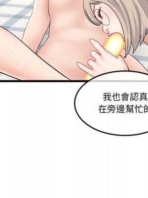 深夜網咖 41-42話_42_026