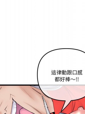 深夜網咖 41-42話_42_103