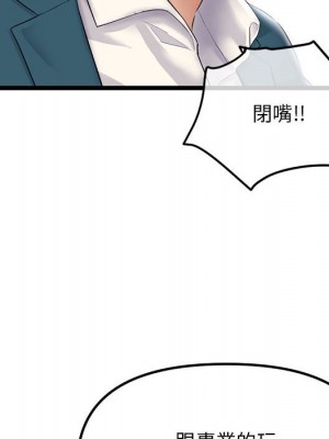 深夜網咖 41-42話_42_095