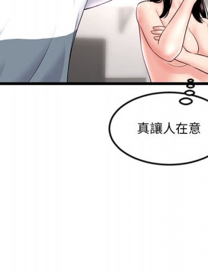 深夜網咖 41-42話_41_054