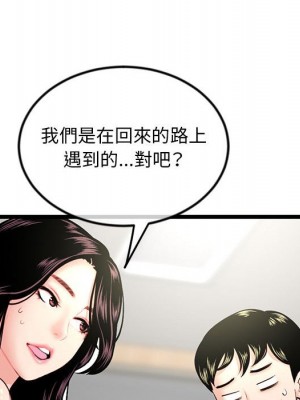 深夜網咖 41-42話_41_126