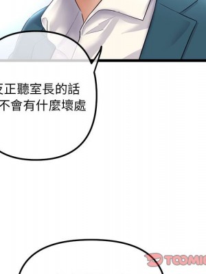 深夜網咖 41-42話_41_075