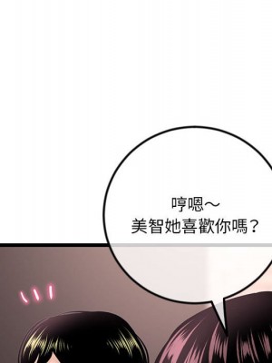 深夜網咖 41-42話_41_049