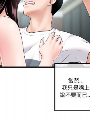 深夜網咖 41-42話_41_105