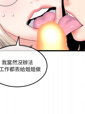 深夜網咖 41-42話_42_024