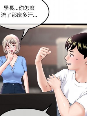 深夜網咖 41-42話_41_029