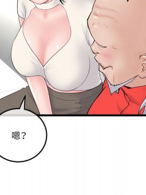 深夜網咖 41-42話_42_089