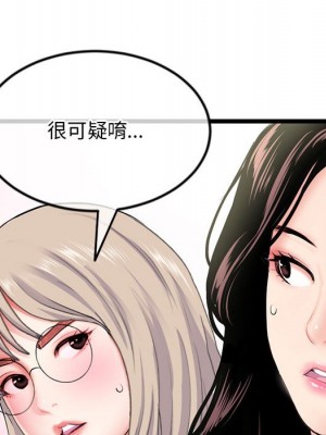 深夜網咖 41-42話_41_130