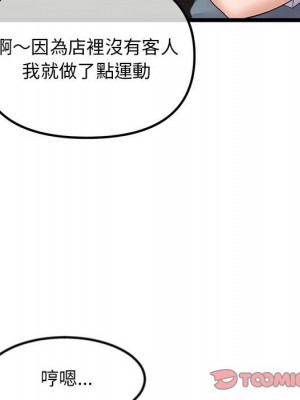 深夜網咖 41-42話_41_030