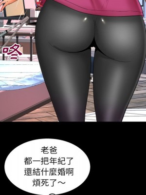 嬸嬸 52-53話_53_55