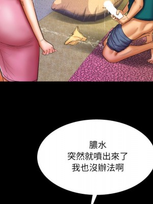 嬸嬸 52-53話_53_21