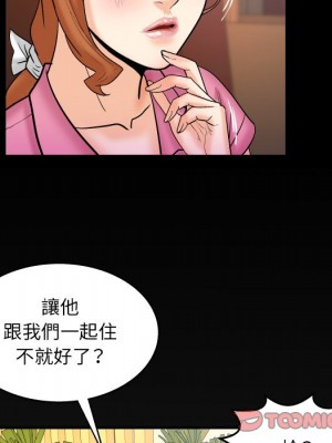 嬸嬸 52-53話_52_78