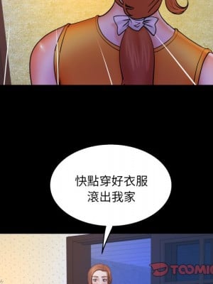 嬸嬸 52-53話_52_10