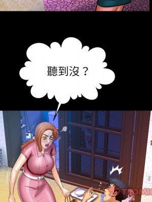 嬸嬸 52-53話_53_30