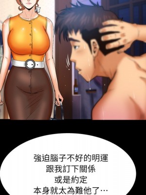 嬸嬸 52-53話_52_16