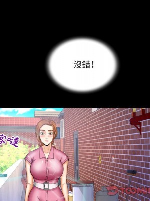 嬸嬸 52-53話_52_46