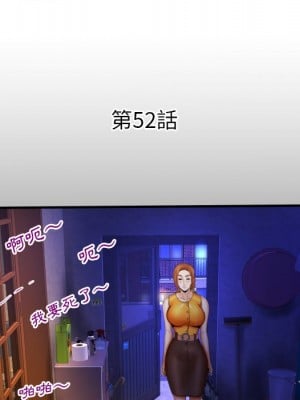 嬸嬸 52-53話_52_05